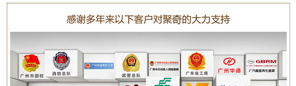 廣州標識導向設計找聚奇廣告，32人導視系統(tǒng)設計團隊，1對1服務，給您設計多套標識設計作品