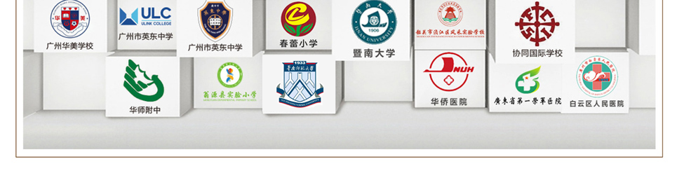 導向標識設計公司廣州聚奇專注于為學校、醫(yī)院、大廈、酒店等企業(yè)設計創(chuàng)新時尚的導視系統(tǒng)設計標識