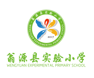 翁源實(shí)驗(yàn)小學(xué)vi系統(tǒng)設(shè)計(jì)
