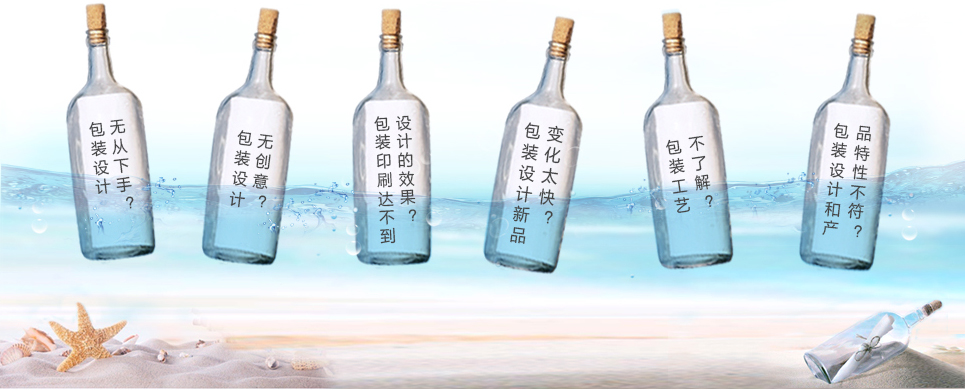 廣州包裝設(shè)計(jì)公司哪家好？首選聚奇廣告15年包裝設(shè)計(jì)品牌