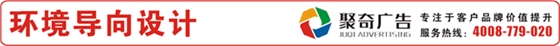 環(huán)境導(dǎo)向設(shè)計(jì).jpg