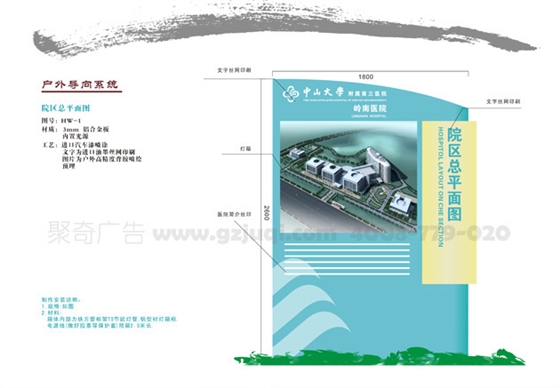 平面標(biāo)識圖