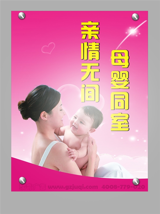 墻面掛圖設(shè)計(jì)
