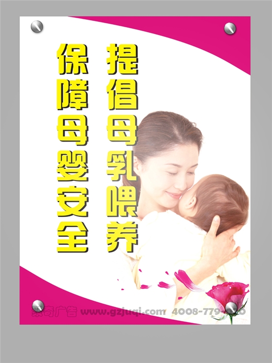 墻面掛圖設(shè)計(jì)