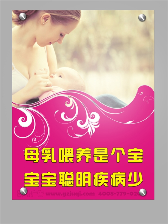 墻面掛圖設(shè)計(jì)
