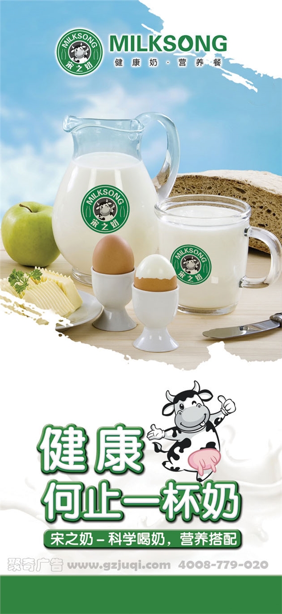 平面廣告設(shè)計