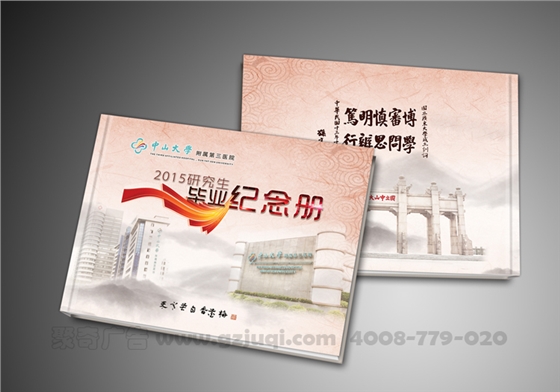 畢業(yè)畫冊設(shè)計