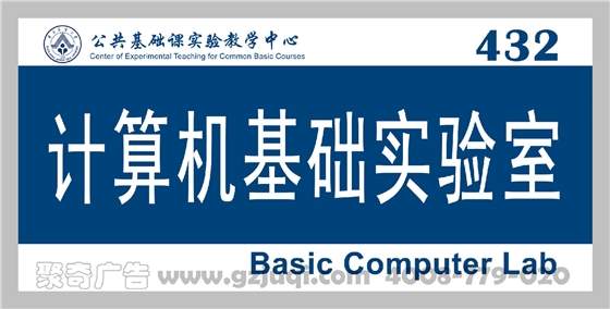 標(biāo)識標(biāo)牌設(shè)計(jì)