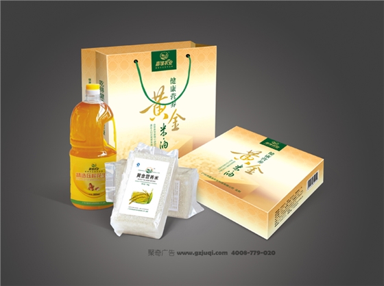 廣州包裝設(shè)計(jì)公司