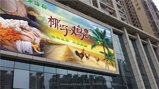 廣州招牌廣告設(shè)計(jì)公司
