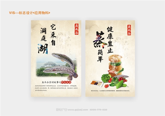 廣州品牌VI設(shè)計(jì)對(duì)企業(yè)帶來(lái)怎樣的影響