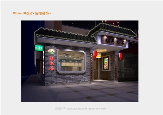企業(yè)品牌vi設(shè)計(jì)