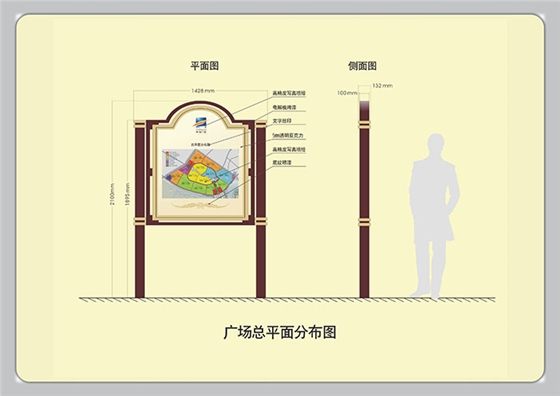 標識設計-標識設計公司|廣州聚奇廣告