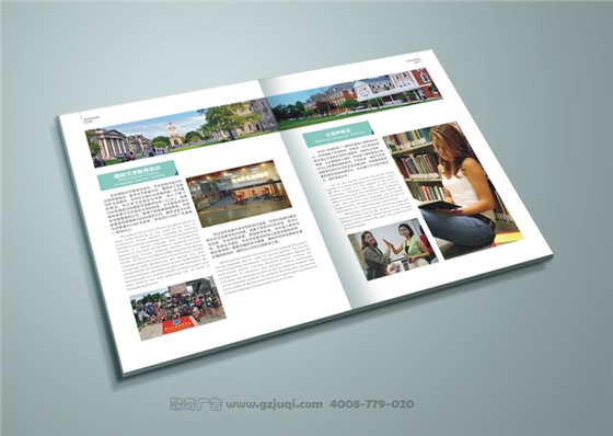 企業(yè)畫冊設(shè)計(jì)-企業(yè)營銷宣傳的有效方式-產(chǎn)品畫冊設(shè)計(jì)|聚奇廣告