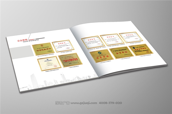 企業(yè)畫冊設(shè)計(jì)-企業(yè)營銷宣傳的有效方式-廣州畫冊設(shè)計(jì)|聚奇廣告