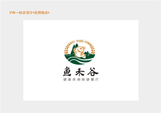 廣州品牌設(shè)計之LOGO設(shè)計要素-廣州logo設(shè)計-聚奇廣告
