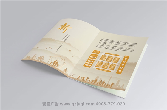 適合做哪類宣傳畫冊設(shè)計？廣州宣傳冊設(shè)計給你講解