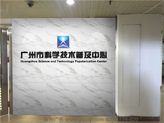 形象墻設(shè)計(jì)的價值體現(xiàn)-廣州形象墻設(shè)計(jì)公司