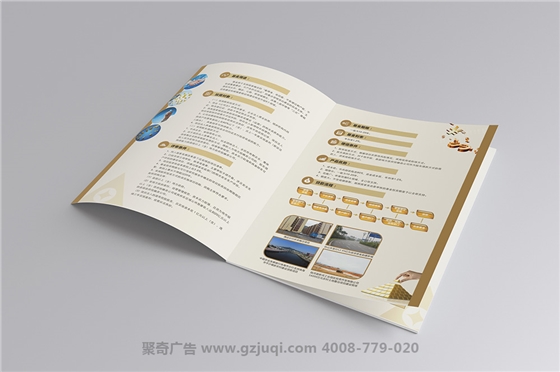 企業(yè)畫冊(cè)設(shè)計(jì)是否越多越好-廣州企業(yè)畫冊(cè)設(shè)計(jì)公司