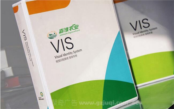糧食公司vi系統(tǒng)設(shè)計(jì)