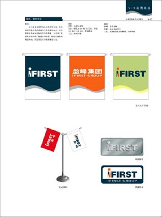 廣州企業(yè)vi應用系統(tǒng)設(shè)計公司