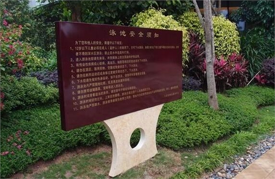 廣州標(biāo)識(shí)導(dǎo)視設(shè)計(jì)