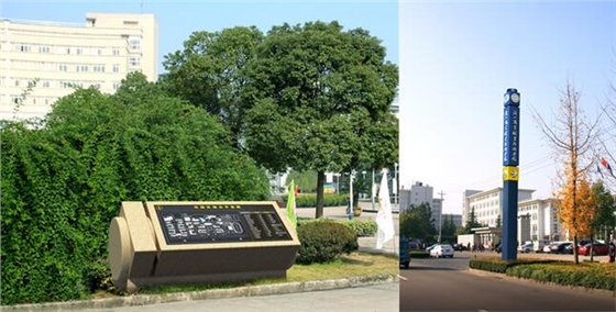學校標識導視系統(tǒng)設計