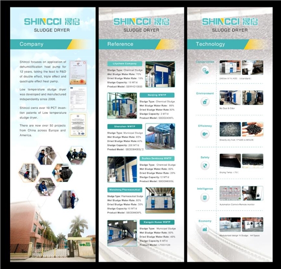 廣州會展物料設(shè)計公司 廣州會展物料設(shè)計公司