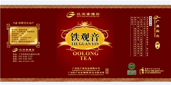 包裝盒 設(shè)計(jì)