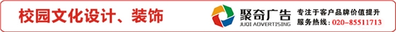 學(xué)校走廊柱子文化設(shè)計(jì)公司