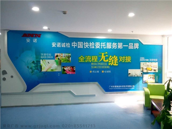 企業(yè)文化墻設計