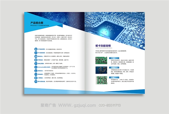 雷迪威 電子產(chǎn)品宣傳冊設(shè)計-廣州電子產(chǎn)品宣傳冊設(shè)計公司