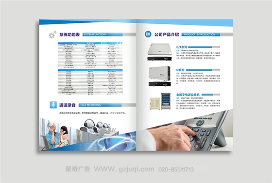 雷迪威 電子產(chǎn)品宣傳冊設(shè)計-廣州電子產(chǎn)品宣傳冊設(shè)計公司
