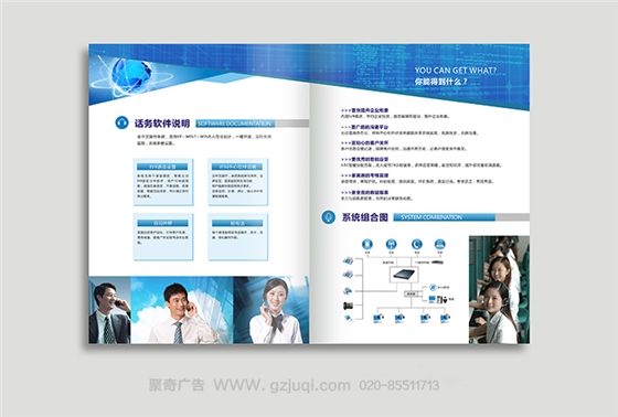 雷迪威 電子產(chǎn)品宣傳冊設(shè)計-廣州電子產(chǎn)品宣傳冊設(shè)計公司