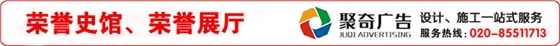 部隊(duì)榮譽(yù)室設(shè)計(jì)