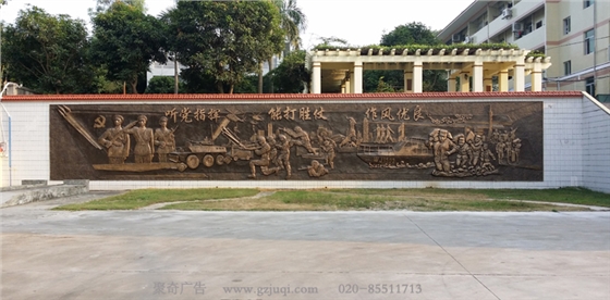 廣州部隊(duì)文化設(shè)計(jì)