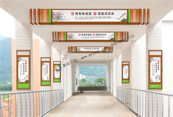 學校文化長廊建設公司