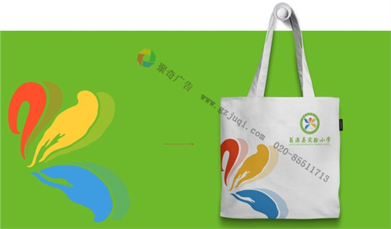 學(xué)校vi應(yīng)用系統(tǒng)中環(huán)保袋設(shè)計(jì)