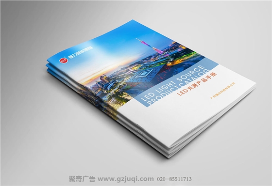 廣州畫冊設(shè)計.jpg