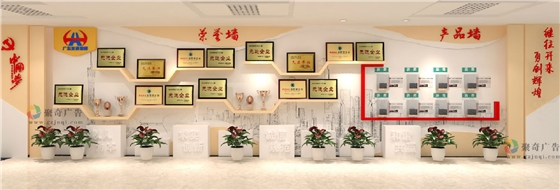 南粵物流企業(yè)辦公環(huán)境榮譽(yù)墻設(shè)計(jì)