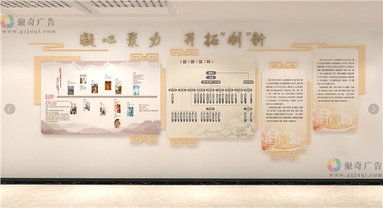 南粵物流企業(yè)辦公環(huán)境文化墻設(shè)計(jì)