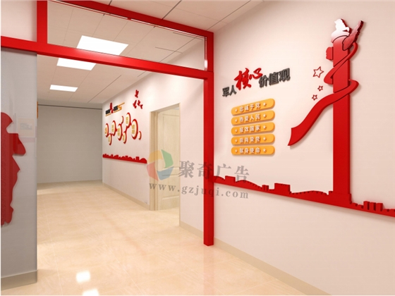 退役軍人服務(wù)站文化墻設(shè)計
