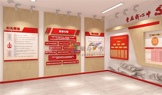 黨建展廳設(shè)計