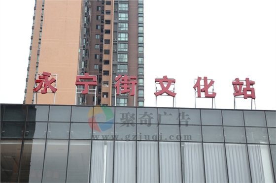 文化館（站、室）建設(shè)有哪些規(guī)范？