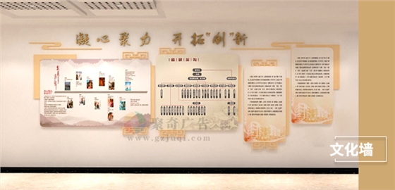 企業(yè)文化墻設(shè)計(jì)