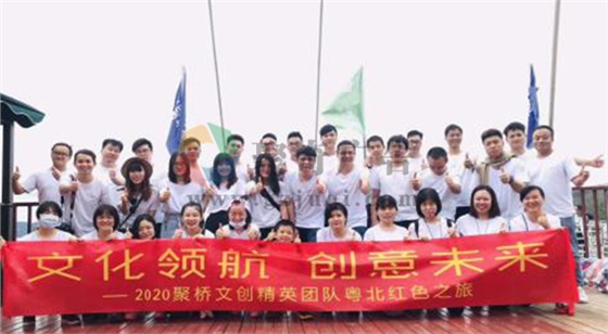 團(tuán)隊意識是企業(yè)內(nèi)部凝聚形成的集體觀念