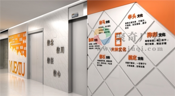 企業(yè)文化設計