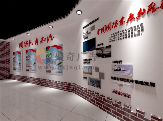 國(guó)防教育知識(shí)展示設(shè)計(jì)