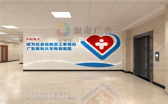 醫(yī)院黨建文化建設