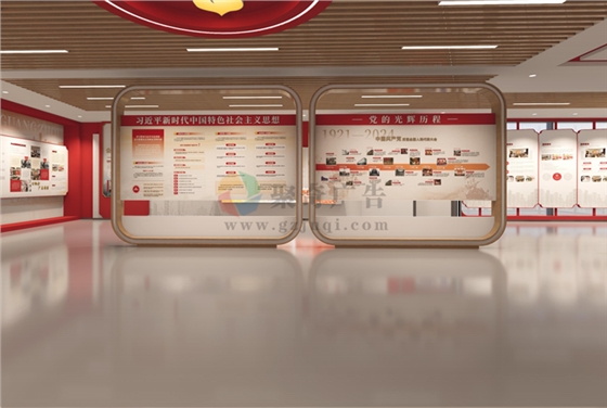黨建陳列館設(shè)計(jì)